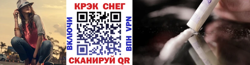 Как найти закладки Мамоново Канабис Мефедрон КОКАИН Alpha PVP Гашиш