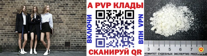 Alpha-PVP Crystall  Мамоново 