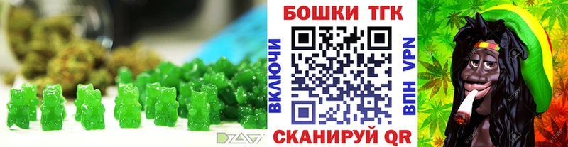 Печенье с ТГК конопля  Мамоново 