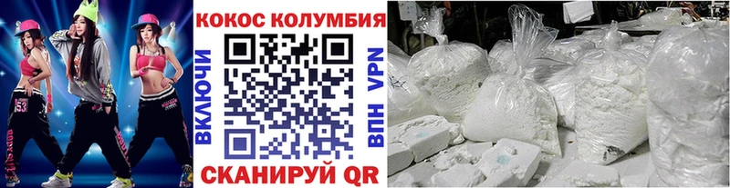 КОКАИН 99%  Мамоново 