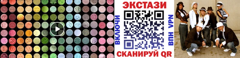 дарнет шоп  Мамоново  ЭКСТАЗИ VHQ 