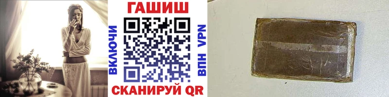 где купить наркотик  Мамоново  ГАШ Cannabis 