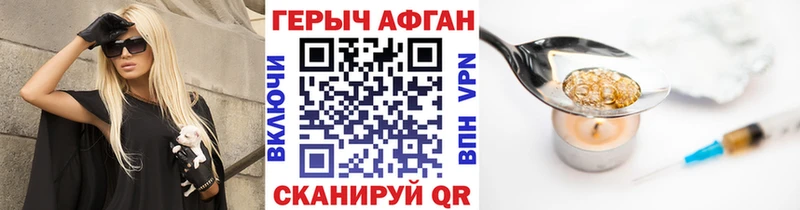KRAKEN как зайти  купить закладку  Мамоново  ГЕРОИН герыч 