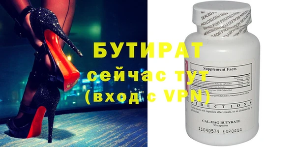 герыч Надым