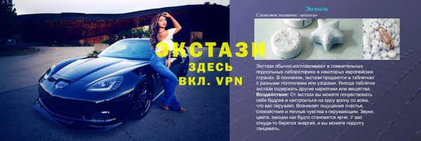 кокаин премиум Михайловка