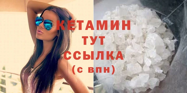 герыч Надым