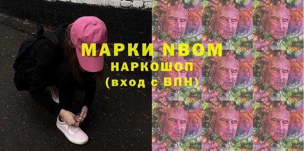 мефедрон VHQ Нея