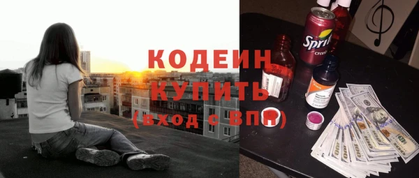 герыч Надым