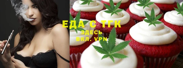 герыч Надым
