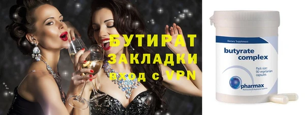 герыч Надым