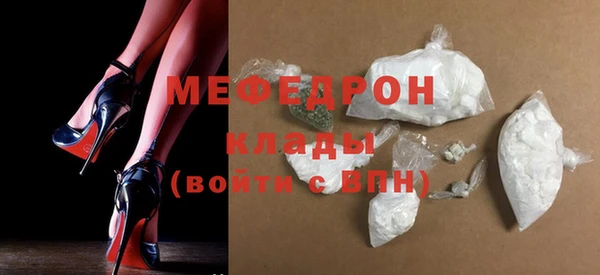 меф VHQ Наволоки