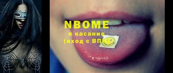 герыч Надым