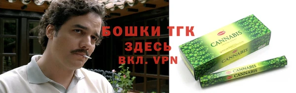 спиды Нефтегорск