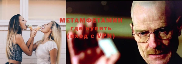 мефедрон VHQ Нея