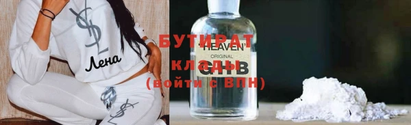 герыч Надым