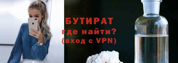 первитин Новый Уренгой
