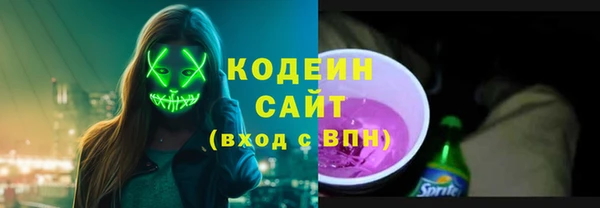 спиды Нефтегорск