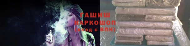 кокаин колумбия Нефтекумск