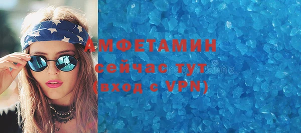 герыч Надым