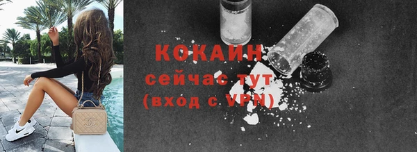 герыч Надым