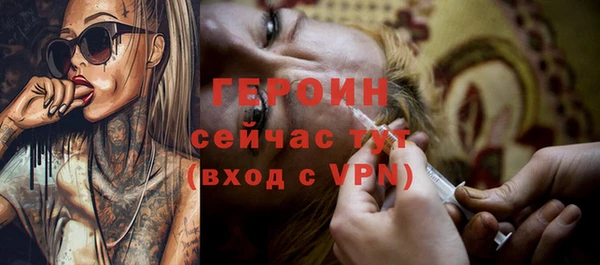 кокаин премиум Михайловка