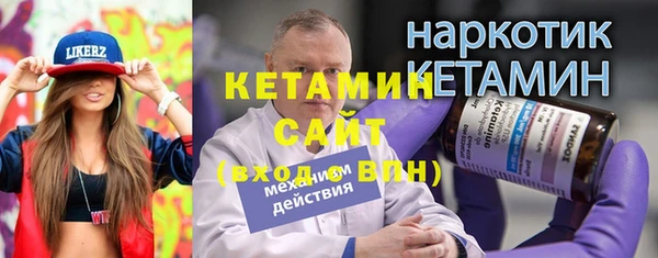 кокаин премиум Михайловка
