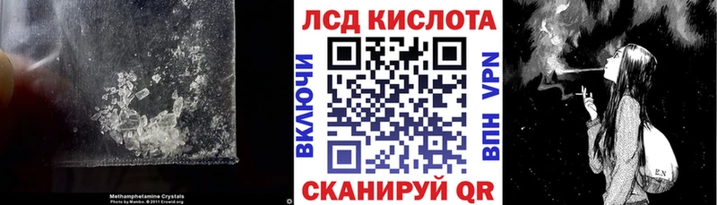 ЛСД экстази кислота  купить наркотик  Мамоново 