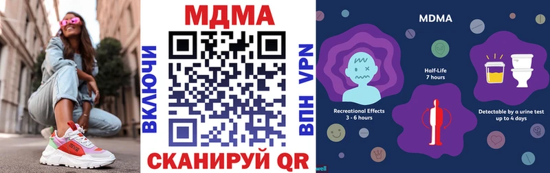 дарнет шоп  Мамоново  МДМА VHQ 