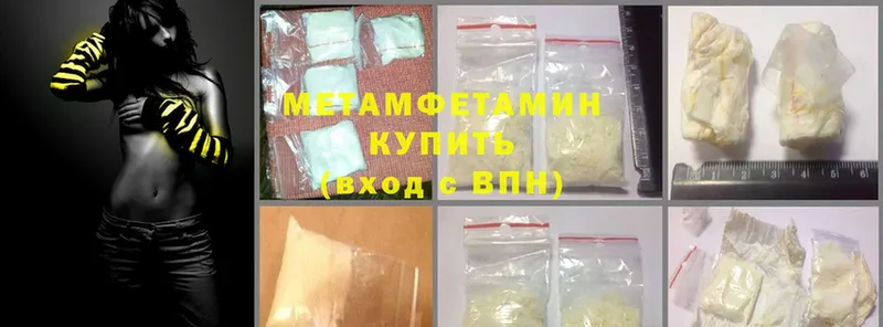 сколько стоит  Мамоново  Первитин Methamphetamine 