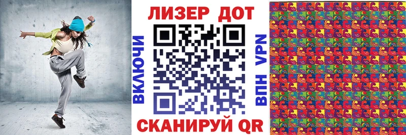 Марки N-bome 1,5мг  гидра tor  Мамоново 