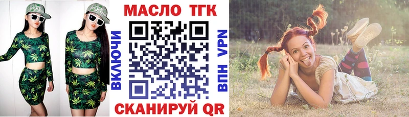 Дистиллят ТГК жижа Мамоново