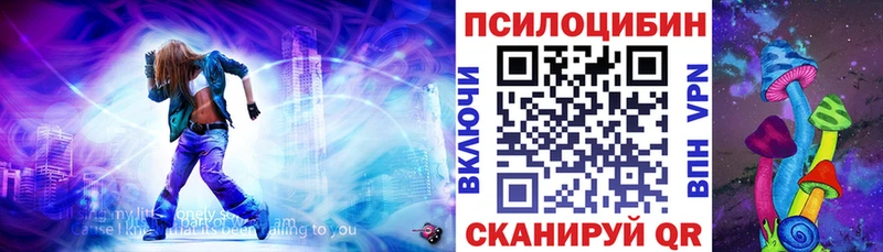 Галлюциногенные грибы Cubensis  Мамоново 